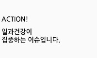 액션_03.jpg